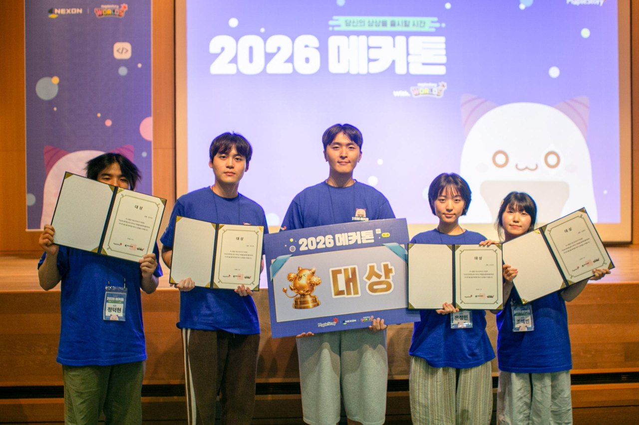 넥슨, ‘메이플스토리’ IP 해커톤 ‘메커톤 2026’ 성료