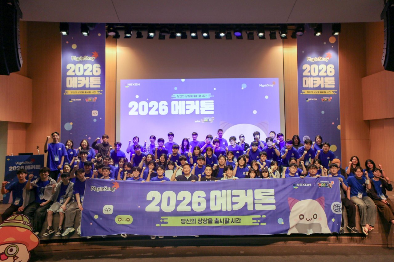 넥슨, ‘메이플스토리’ IP 해커톤 ‘메커톤 2026’ 성료